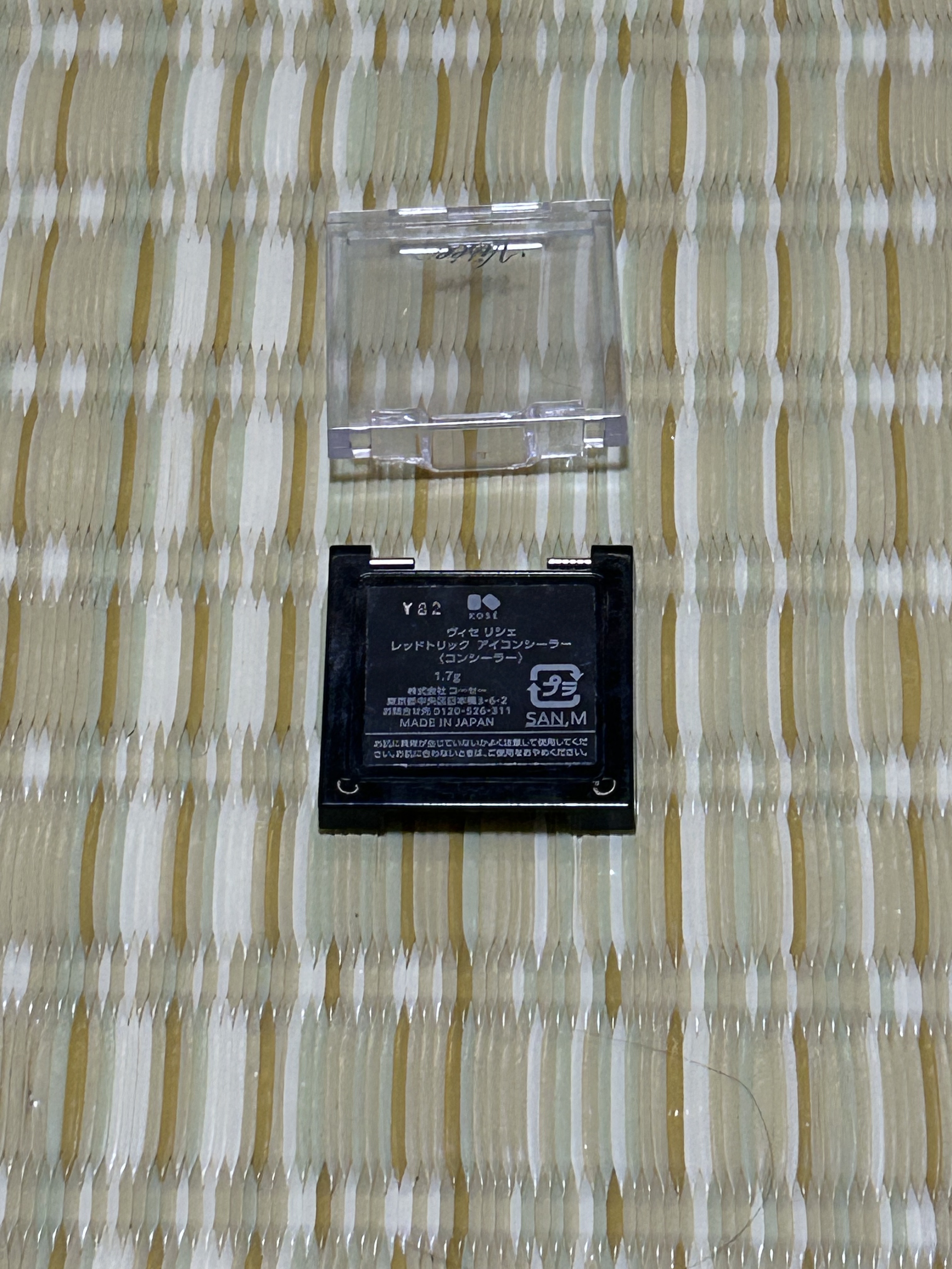 リシェ レッドトリック アイコンシーラー/Visée/パレットコンシーラーを使ったクチコミ（3枚目）