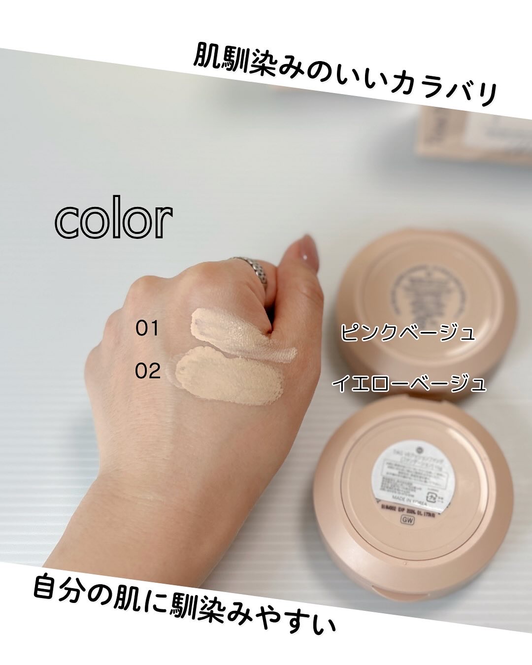 ベルベットカバークッション/TAG/クッションファンデーションを使ったクチコミ（3枚目）