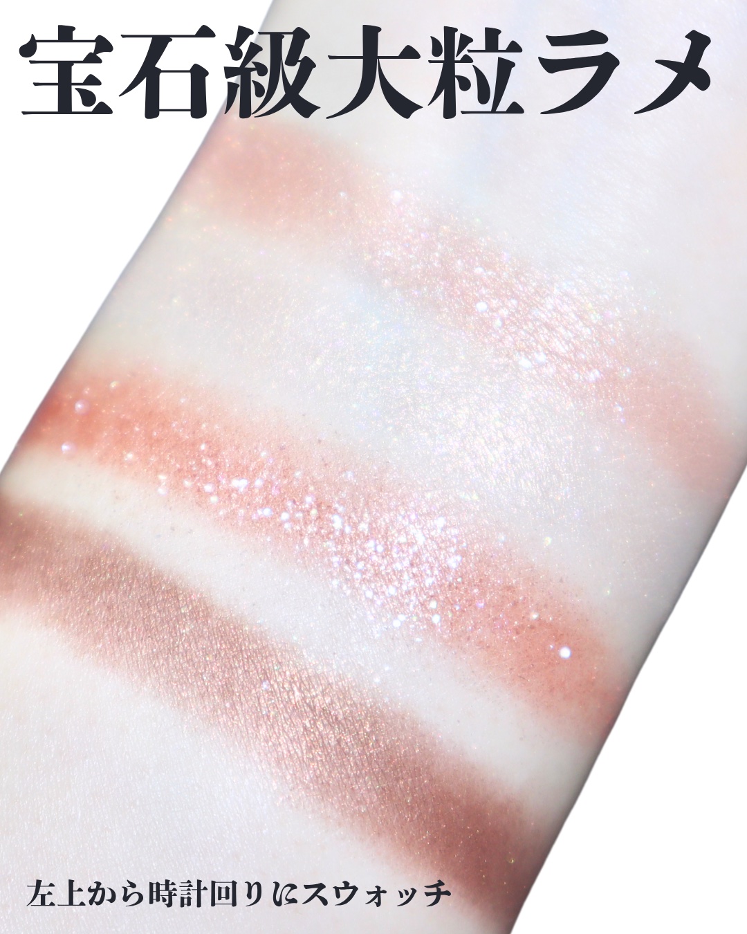 シグニチャー カラー アイズ/SUQQU/アイシャドウパレットを使ったクチコミ（3枚目）