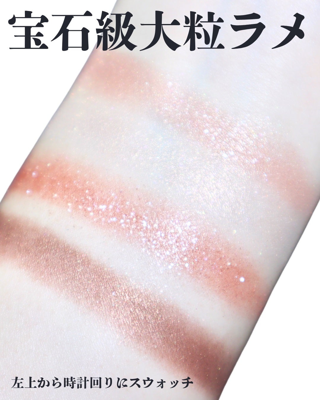 シグニチャー カラー アイズ/SUQQU/アイシャドウパレットを使ったクチコミ(3枚目)