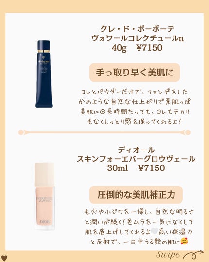 つや子 on LIPS 「いつも見ていただきありがとうございます🥰こんばんは!つや子です..」(4枚目)