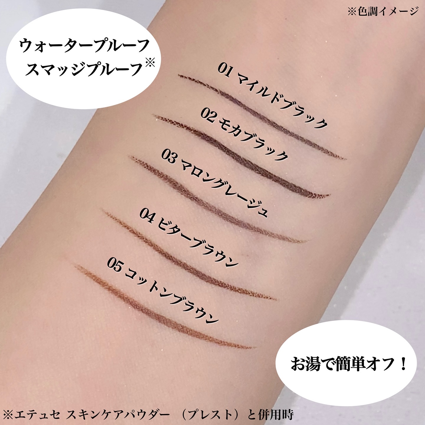 エテュセ ラスティング リキッドライナー/ettusais/リキッドアイライナーを使ったクチコミ（3枚目）