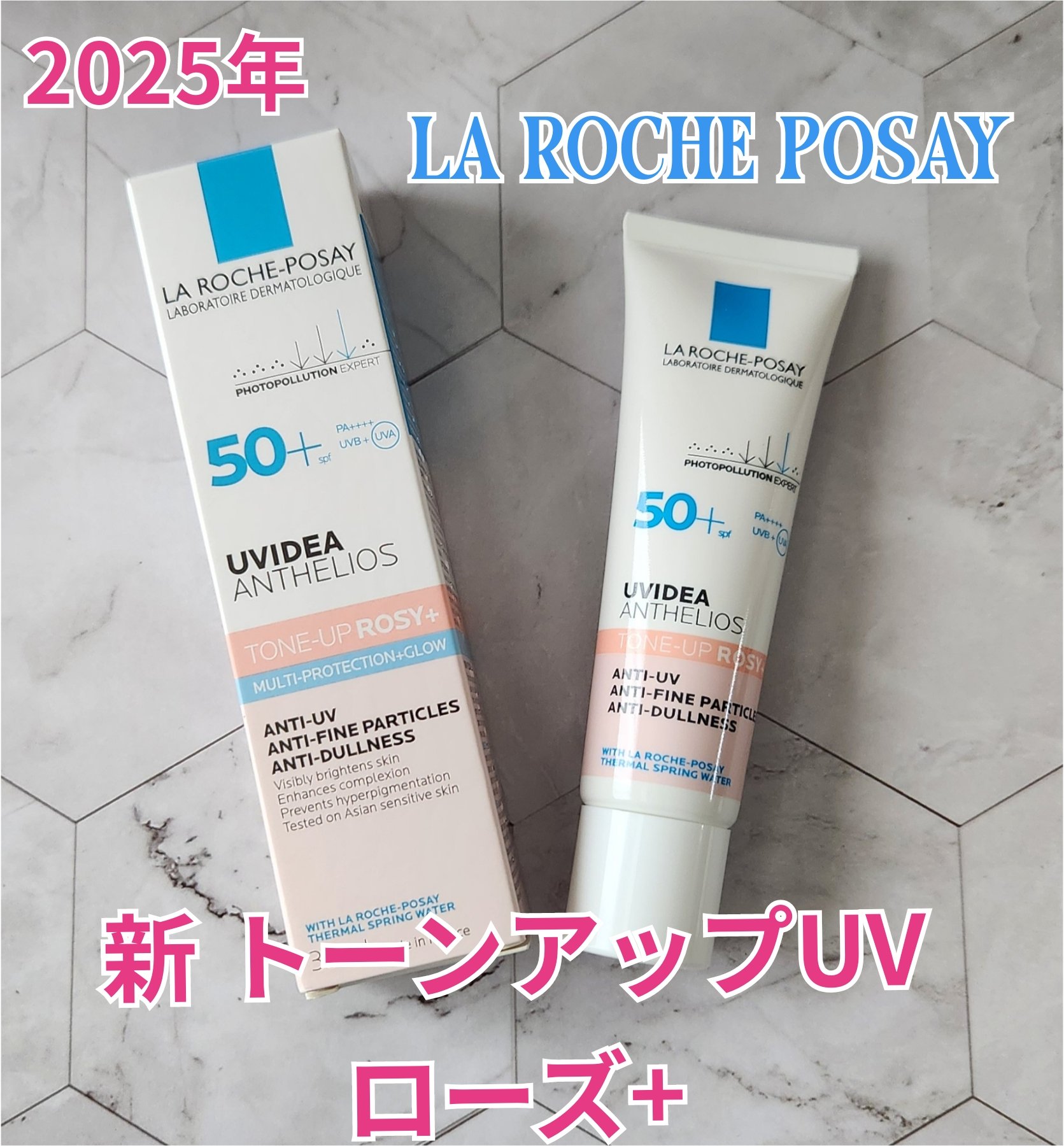UVイデア XL プロテクショントーンアップ ローズ+/ラ ロッシュ ポゼ/日焼け止め・UVケアを使ったクチコミ（1枚目）