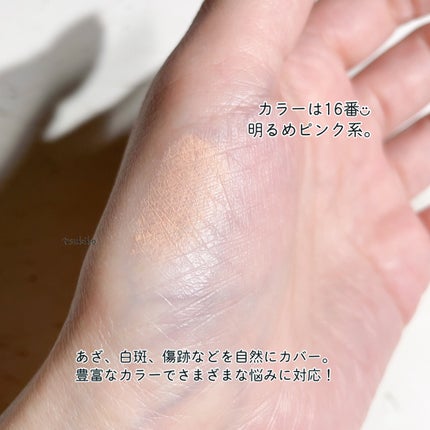 マーシュフィールド SC クリームファンデS/マーシュ・フィールド/クリーム・エマルジョンファンデーションを使ったクチコミ(7枚目)