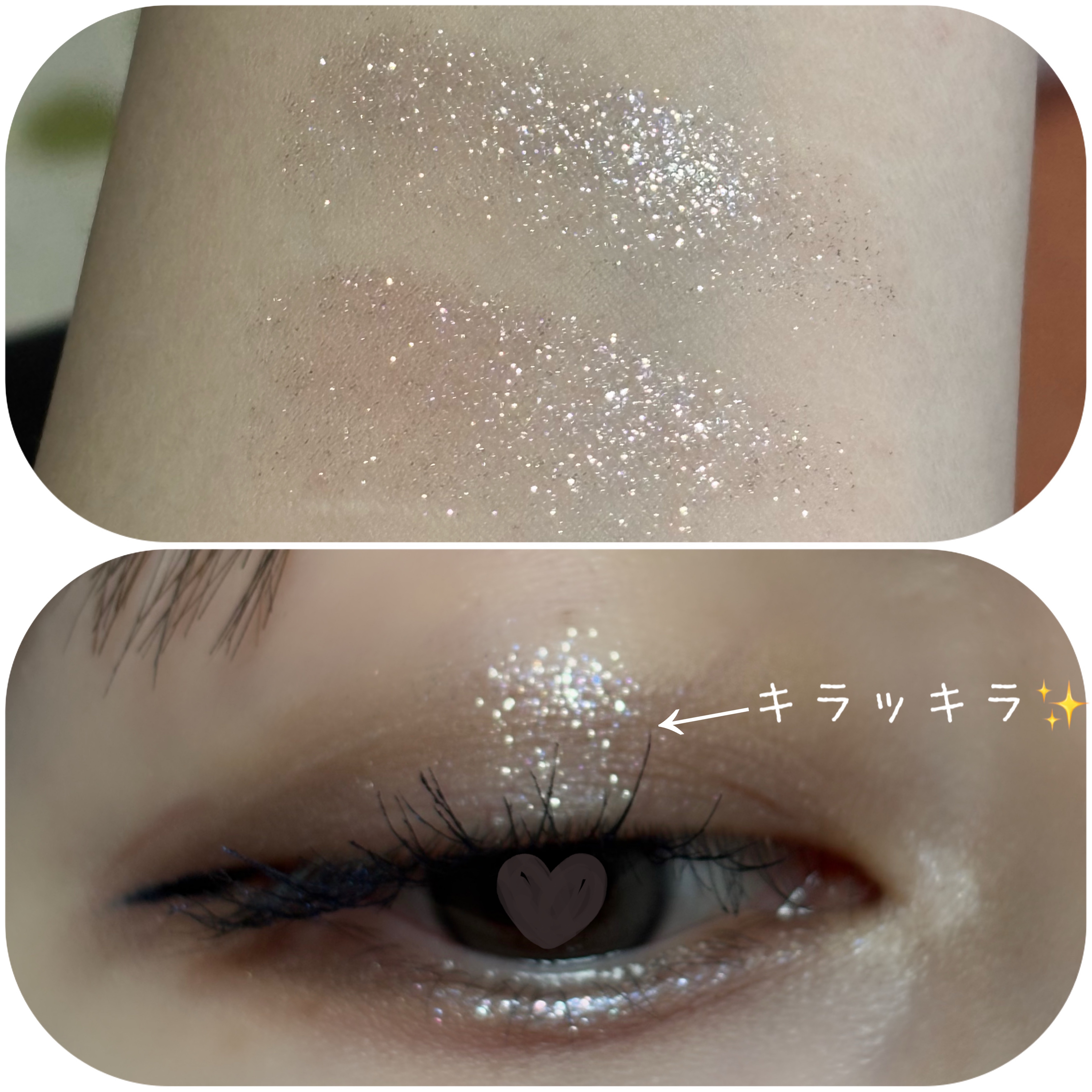 ラメマニア/キャンメイク/アイシャドウを使ったクチコミ（3枚目）