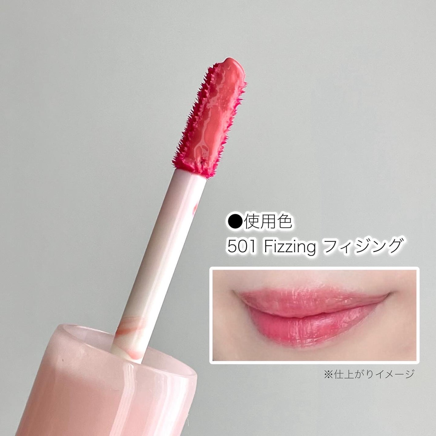 ポッピングバルーンティント/Laka/リップティントを使ったクチコミ(2枚目)