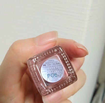 ネイルファンデーション/パラドゥ/マニキュアを使ったクチコミ(2枚目)