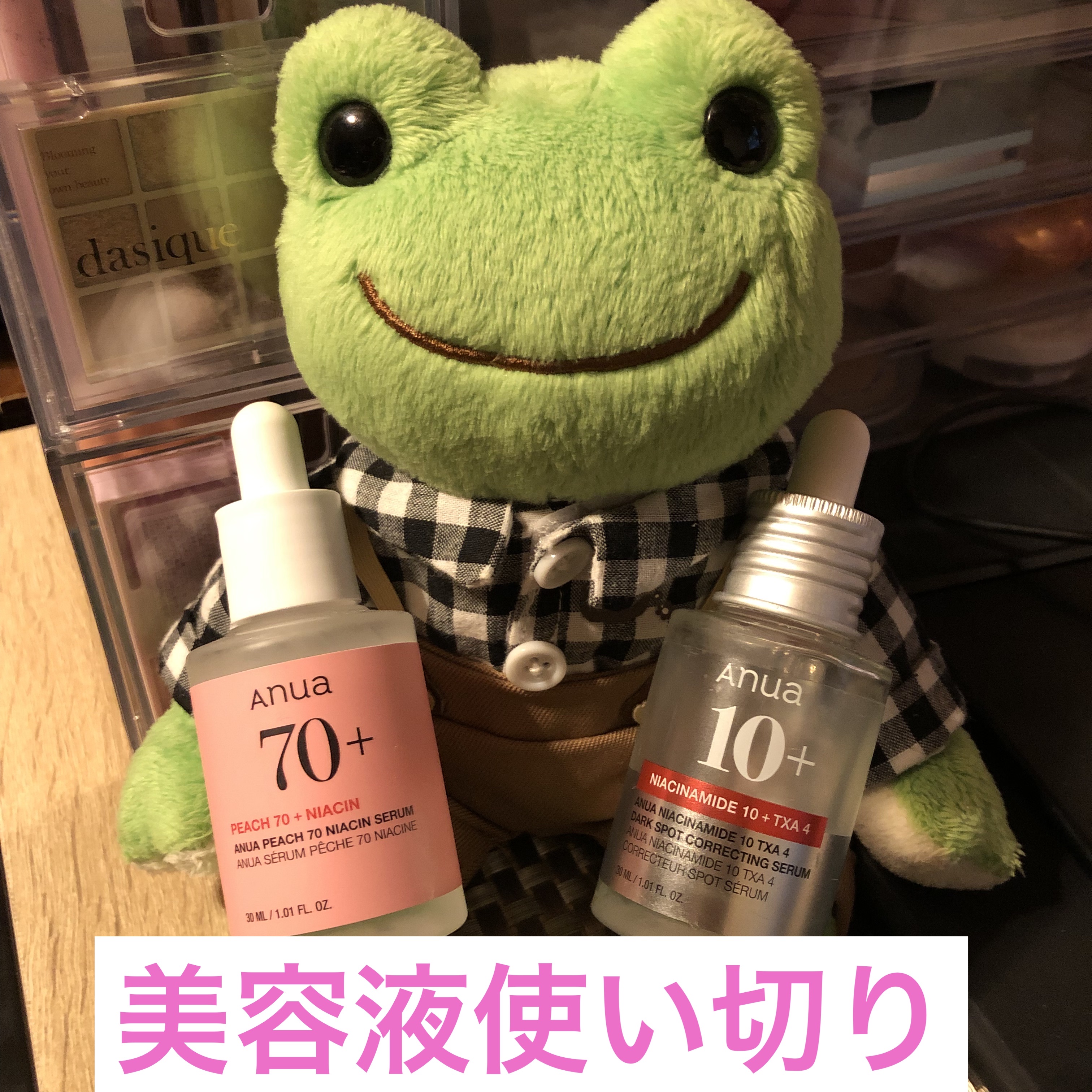 桃70%ナイアシンセラム/Anua/美容液を使ったクチコミ（1枚目）