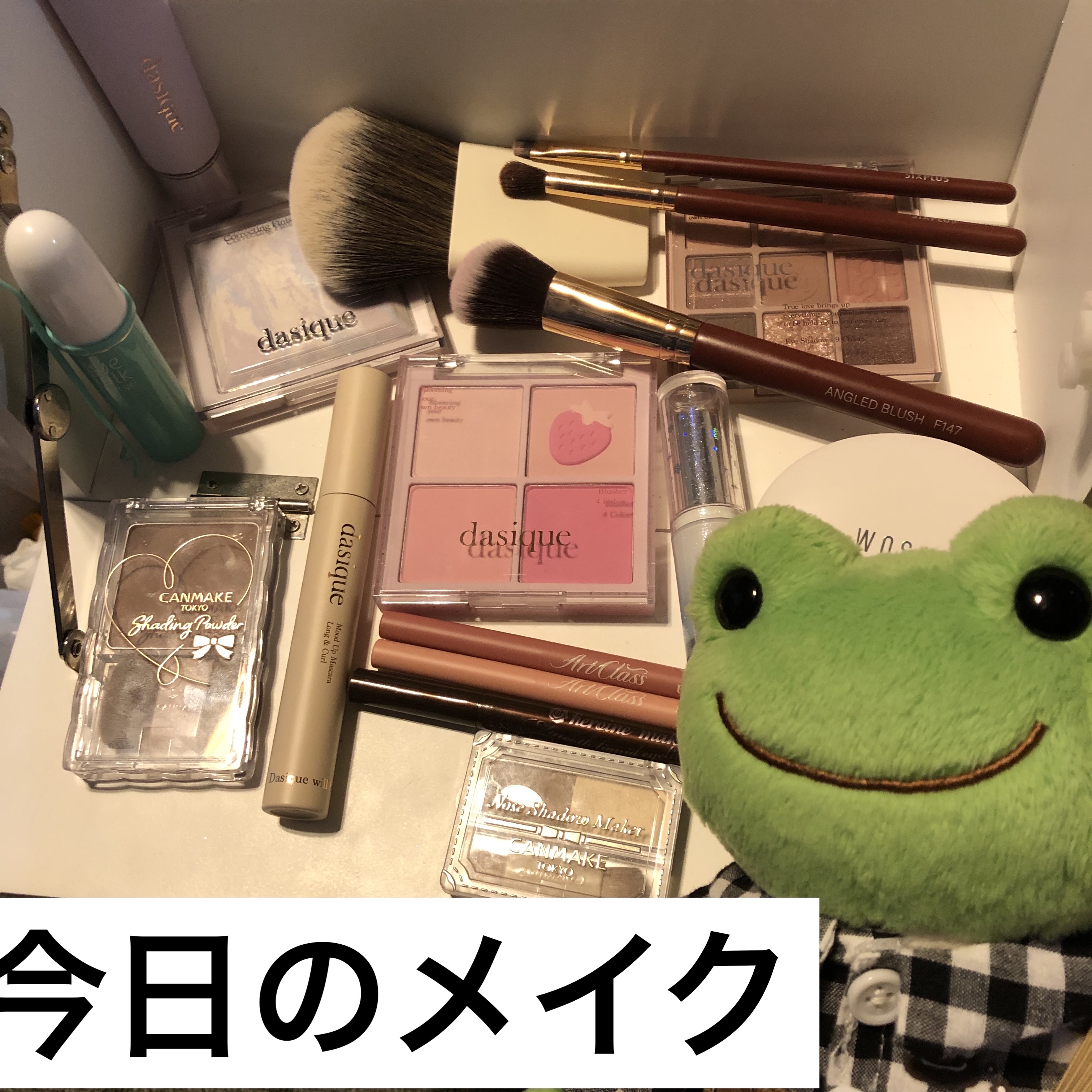 ムードグロウリップスティック 09 ロージーブラウン/dasique/口紅を使ったクチコミ（1枚目）