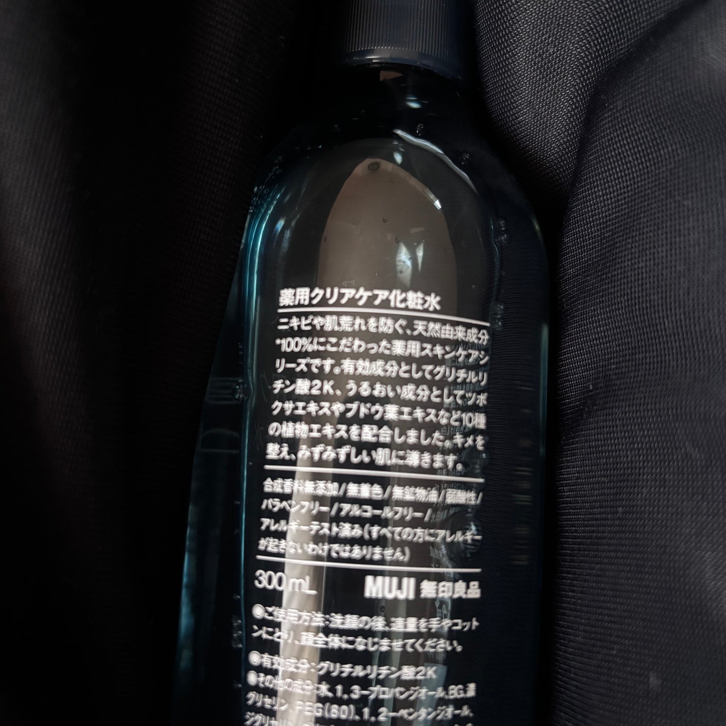 è¬çšã¯ãªã¢ã±ã¢åç²§æ°Ž/ç¡å°è¯å/åç²§æ°Žã䜿ã£ãã¯ãã³ãïŒ2æç®ïŒ