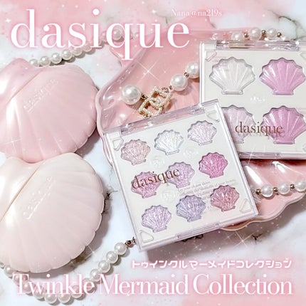 アクアシェルサンクリーム/dasique/日焼け止め・UVケアを使ったクチコミ(1枚目)