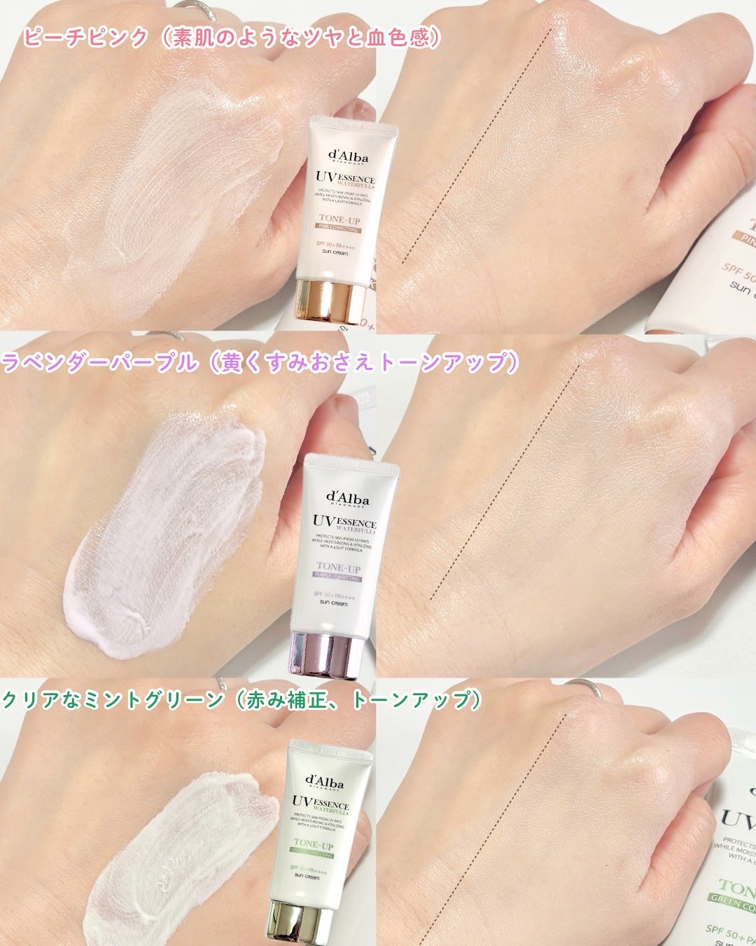 ダルバ ウォータフル トーンアップ サンクリーム(パープル)/ダルバ/日焼け止めクリームを使ったクチコミ(6枚目)