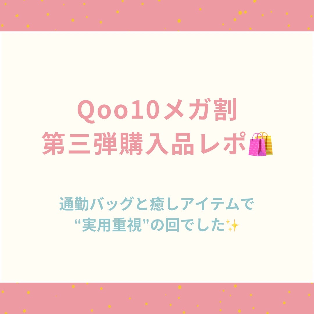 めぐりズム 蒸気でホットアイマスク 無香料/めぐりズム/ホットアイマスクを使ったクチコミ(1枚目)