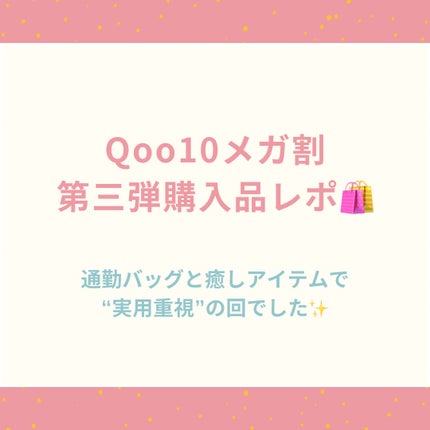 めぐりズム 蒸気でホットアイマスク 無香料/めぐりズム/ホットアイマスクを使ったクチコミ(1枚目)
