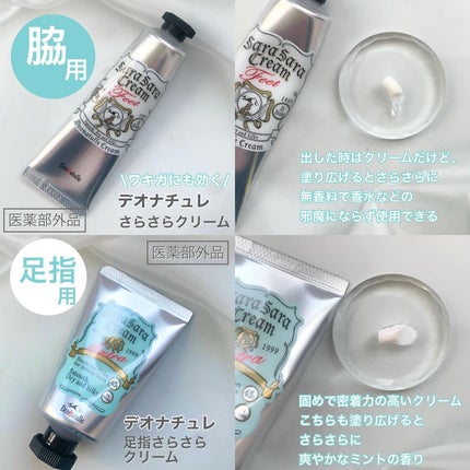 薬用さらさらデオドラントパウダー/デオナチュレ/デオドラント・制汗剤を使ったクチコミ(2枚目)