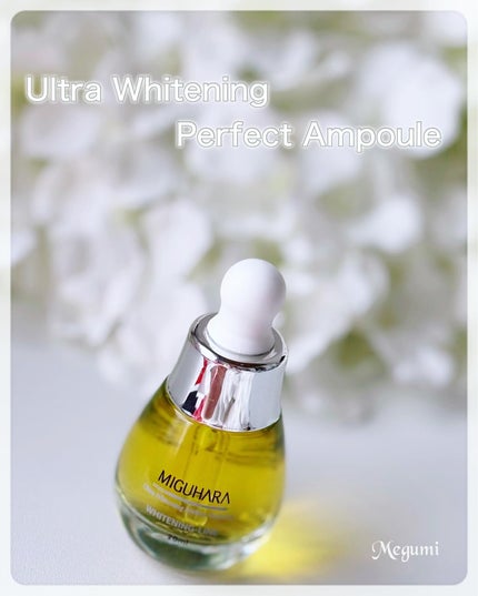 Ultra Whitening Perfect Ampoule/MIGUHARA/美容液を使ったクチコミ(4枚目)