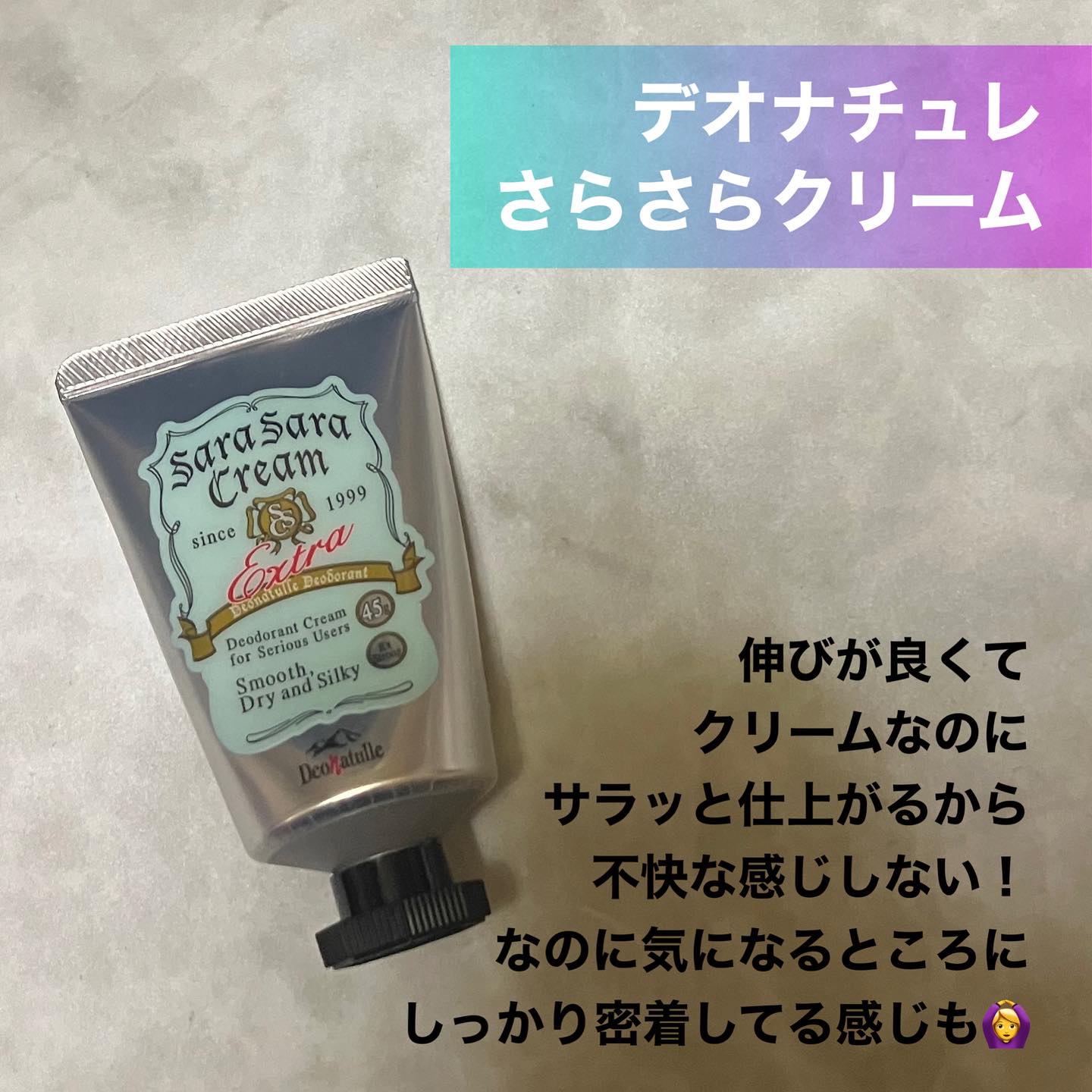 薬用さらさらデオドラントパウダー/デオナチュレ/デオドラント・制汗剤を使ったクチコミ（3枚目）