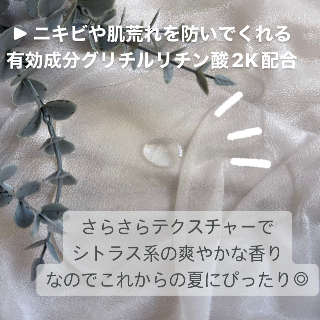 薬用クリアケア化粧水/無印良品/化粧水を使ったクチコミ(2枚目)