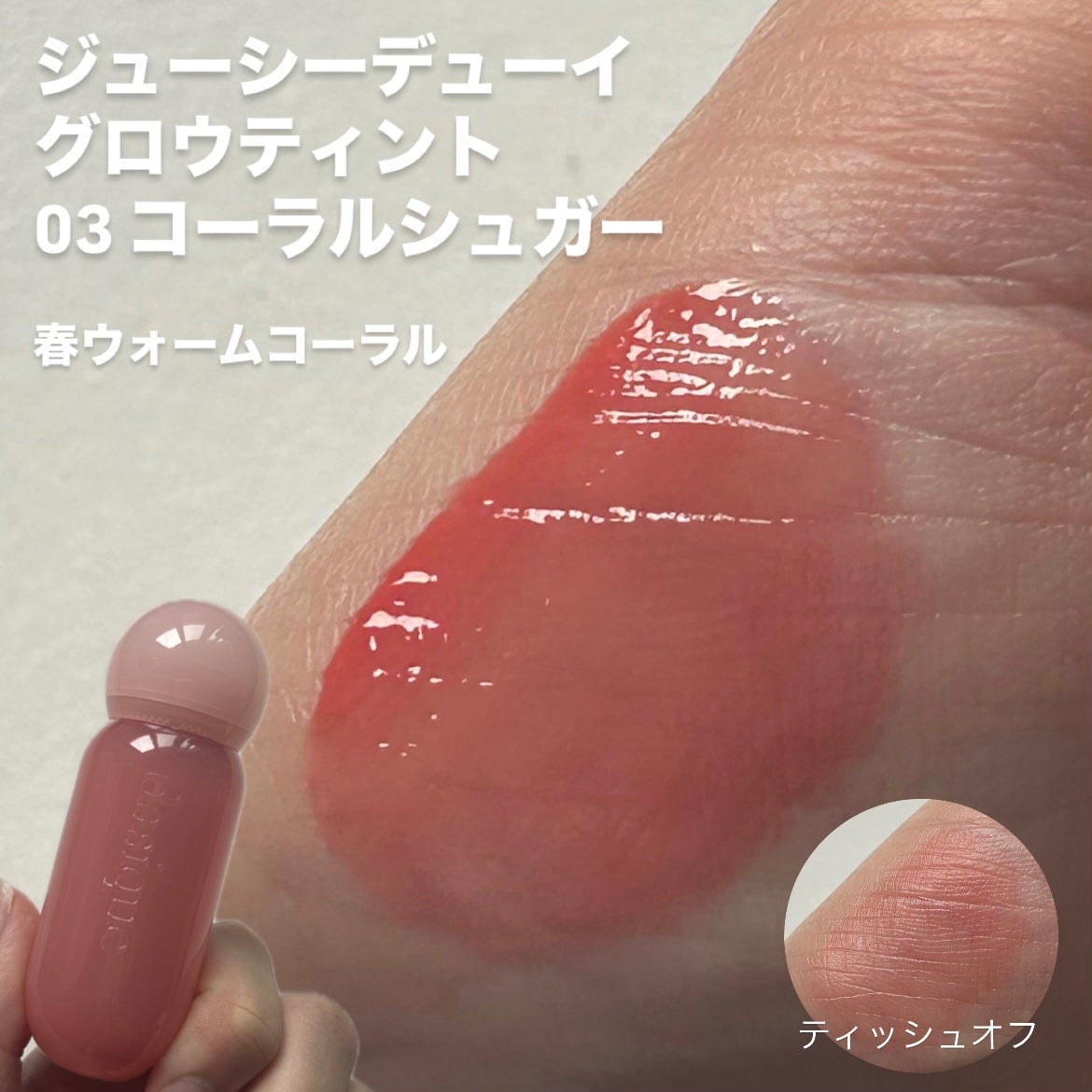 シャドウパレット/dasique/アイシャドウパレットを使ったクチコミ(5枚目)