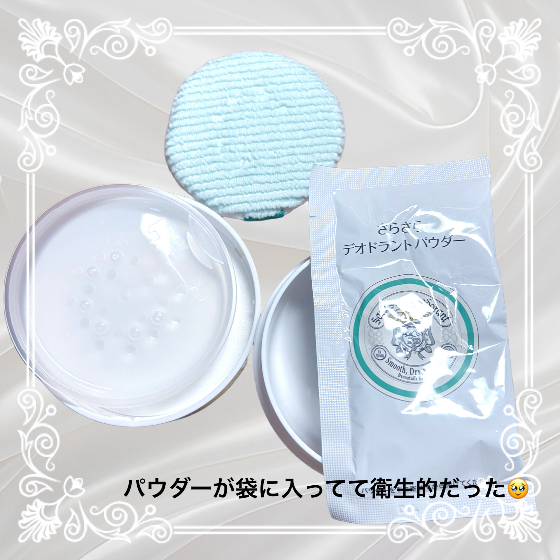 薬用さらさらデオドラントパウダー/デオナチュレ/デオドラント・制汗剤を使ったクチコミ（2枚目）