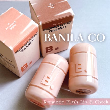 バニラコ ロマンティック ブラッシュ リップ&チーク/BANILA CO/口紅を使ったクチコミ(1枚目)