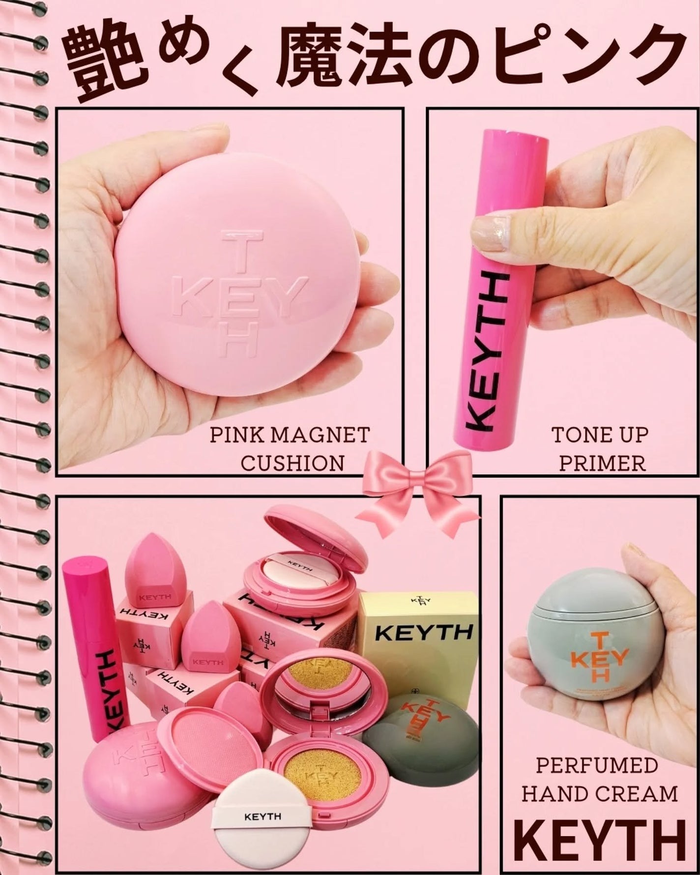 PERFUMED KEYTH HAND CREAM/KEYTH/ハンドクリームを使ったクチコミ(1枚目)