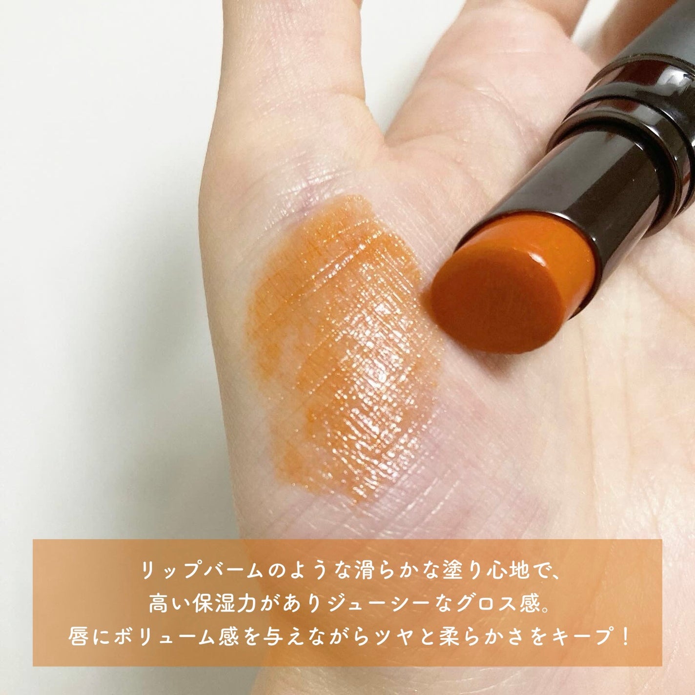 ルージュ ザ フュージョニスト/DAZZSHOP/口紅を使ったクチコミ(3枚目)