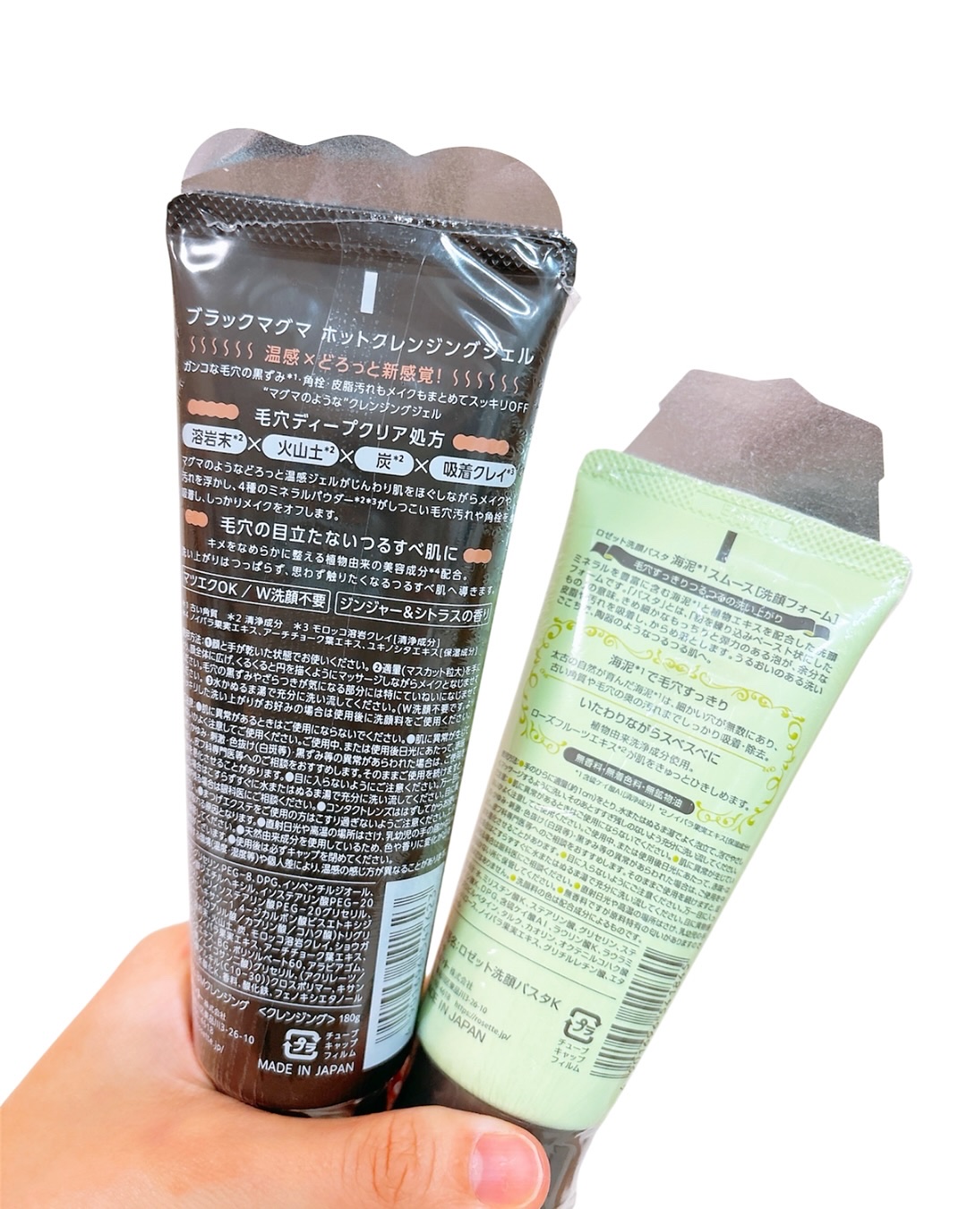 ロゼット洗顔パスタ 海泥スムース/ロゼット/洗顔フォームを使ったクチコミ（2枚目）