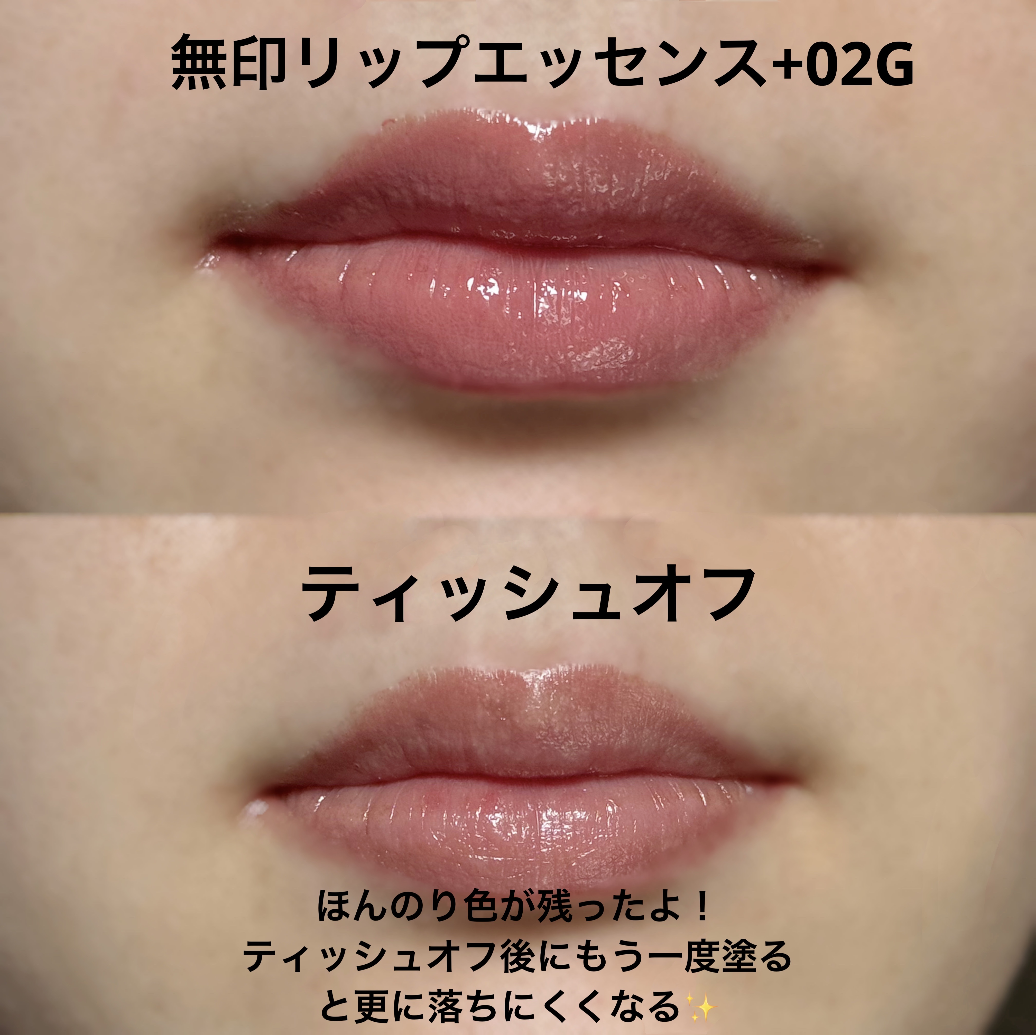 ルージュデコルテ　クリームグロウ/DECORTÉ/口紅を使ったクチコミ（3枚目）