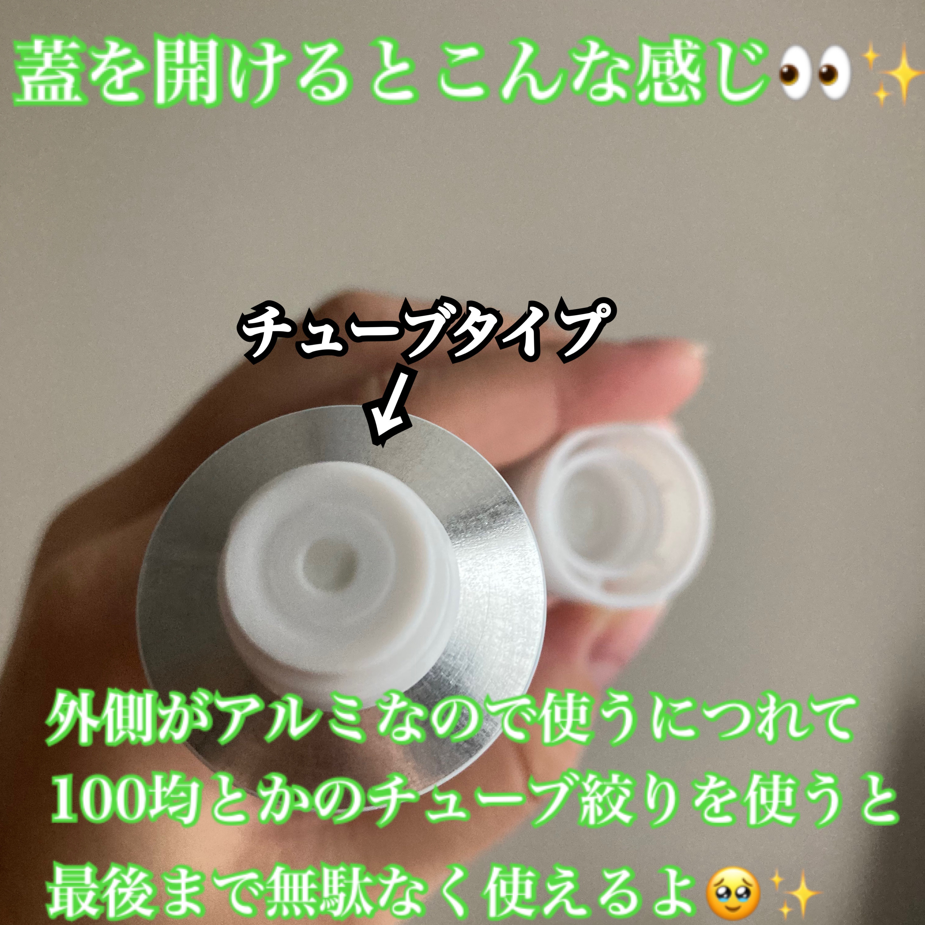 345リリーフクリーム/Dr.Althea/フェイスクリームを使ったクチコミ（2枚目）