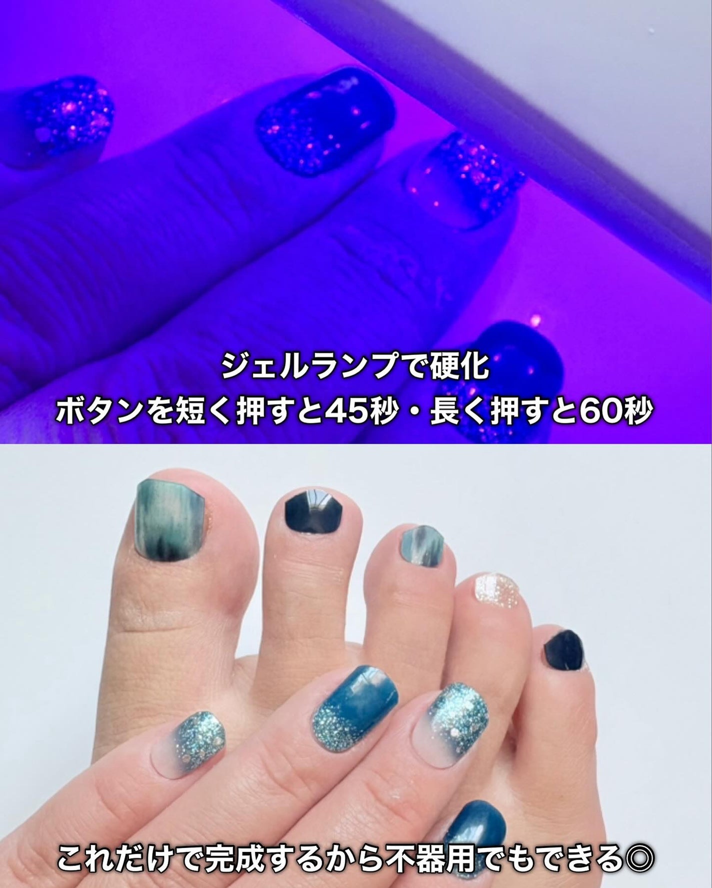 セミキュアジェルネイル(ハンド)/ohora/ネイルシールを使ったクチコミ(5枚目)