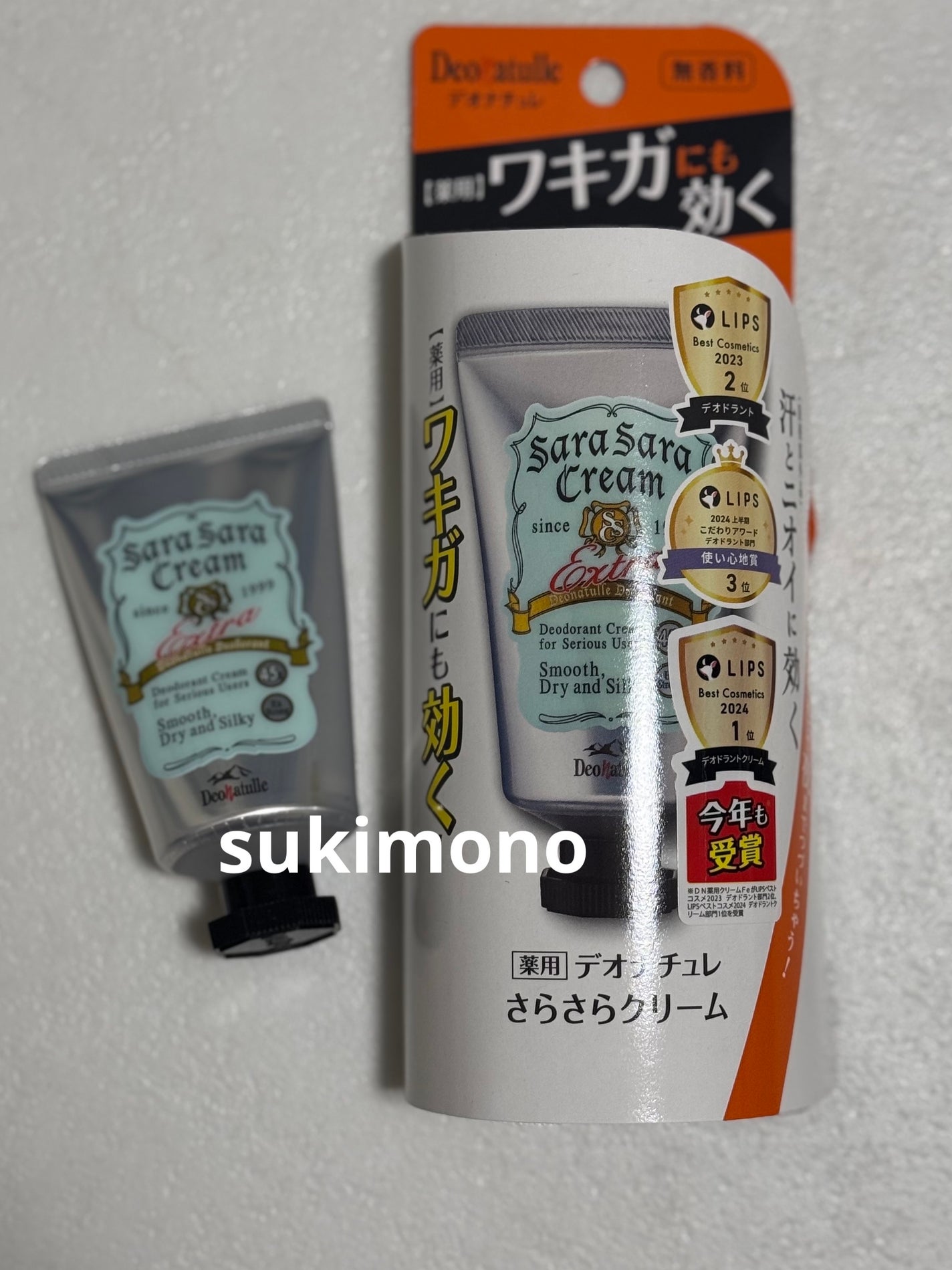 薬用さらさらクリーム/デオナチュレ/デオドラント・制汗剤を使ったクチコミ(2枚目)