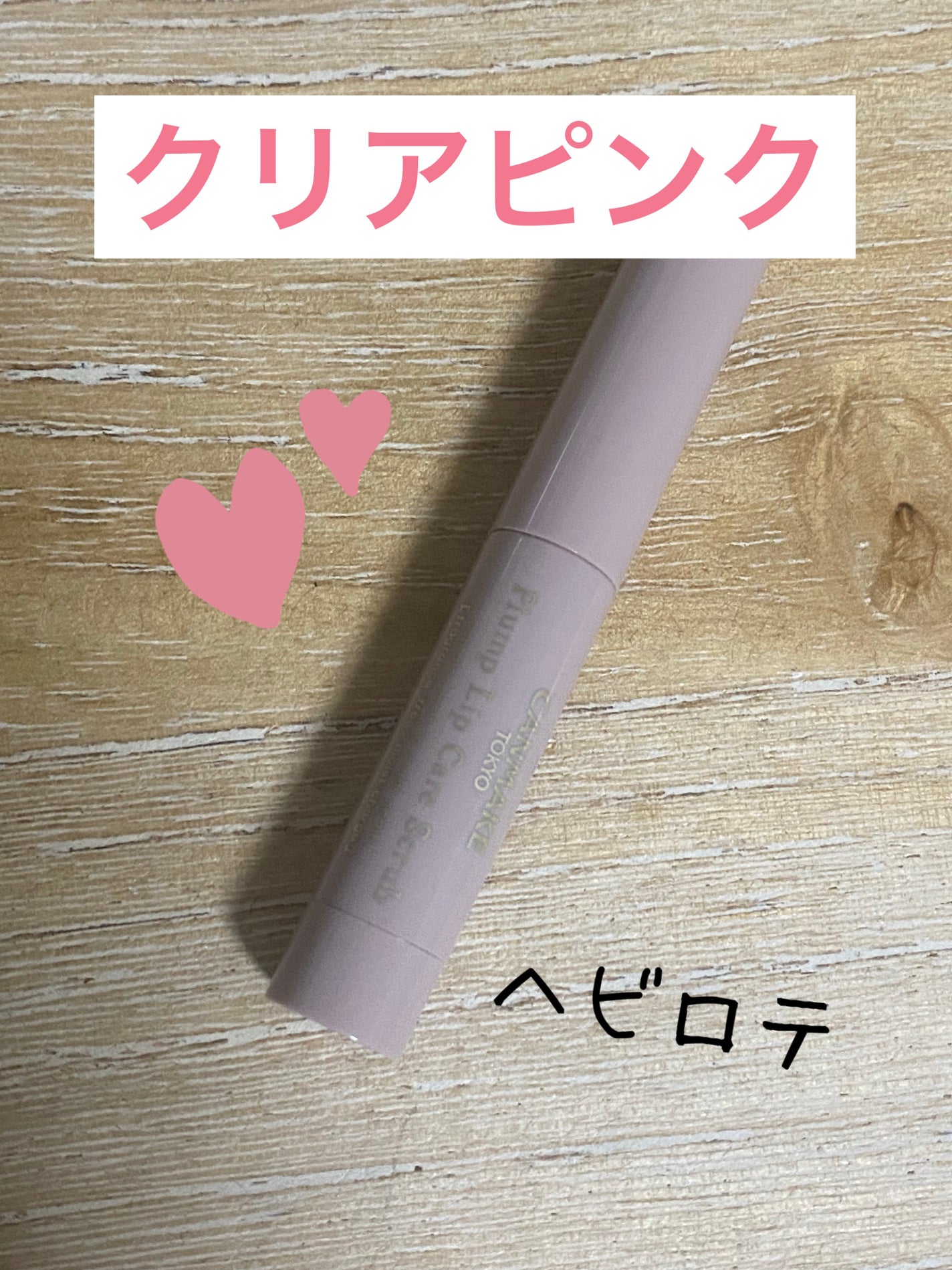 超細芯アイブロウ/CEZANNE/アイブロウペンシルを使ったクチコミ(3枚目)