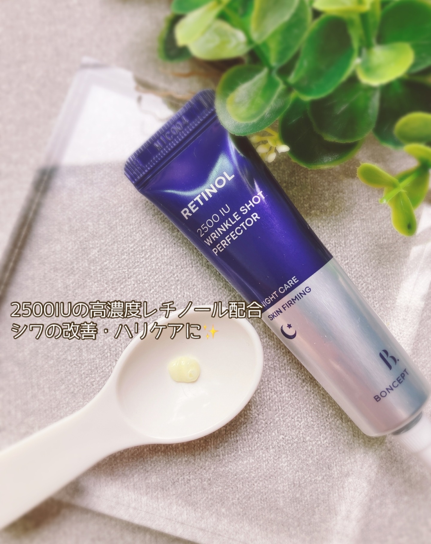 を使ったクチコミ（2枚目）