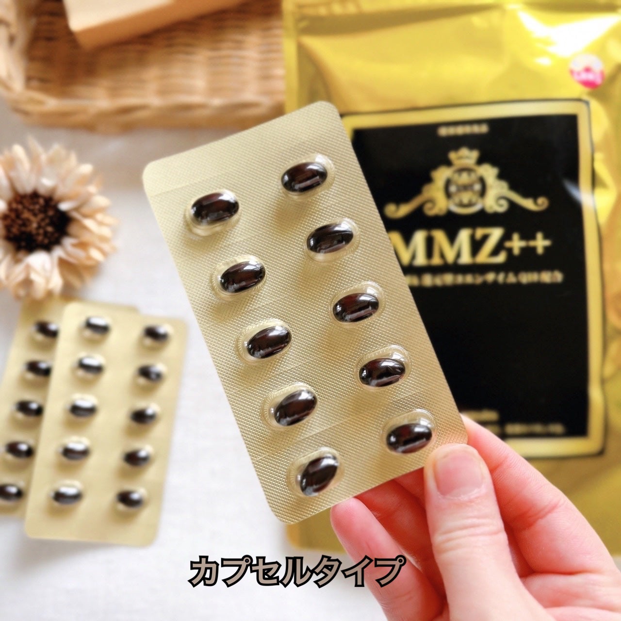 日高 on LIPS 「コエタスのモニターキャンペーンでもらったMMZ++についてのレ..」(2枚目)