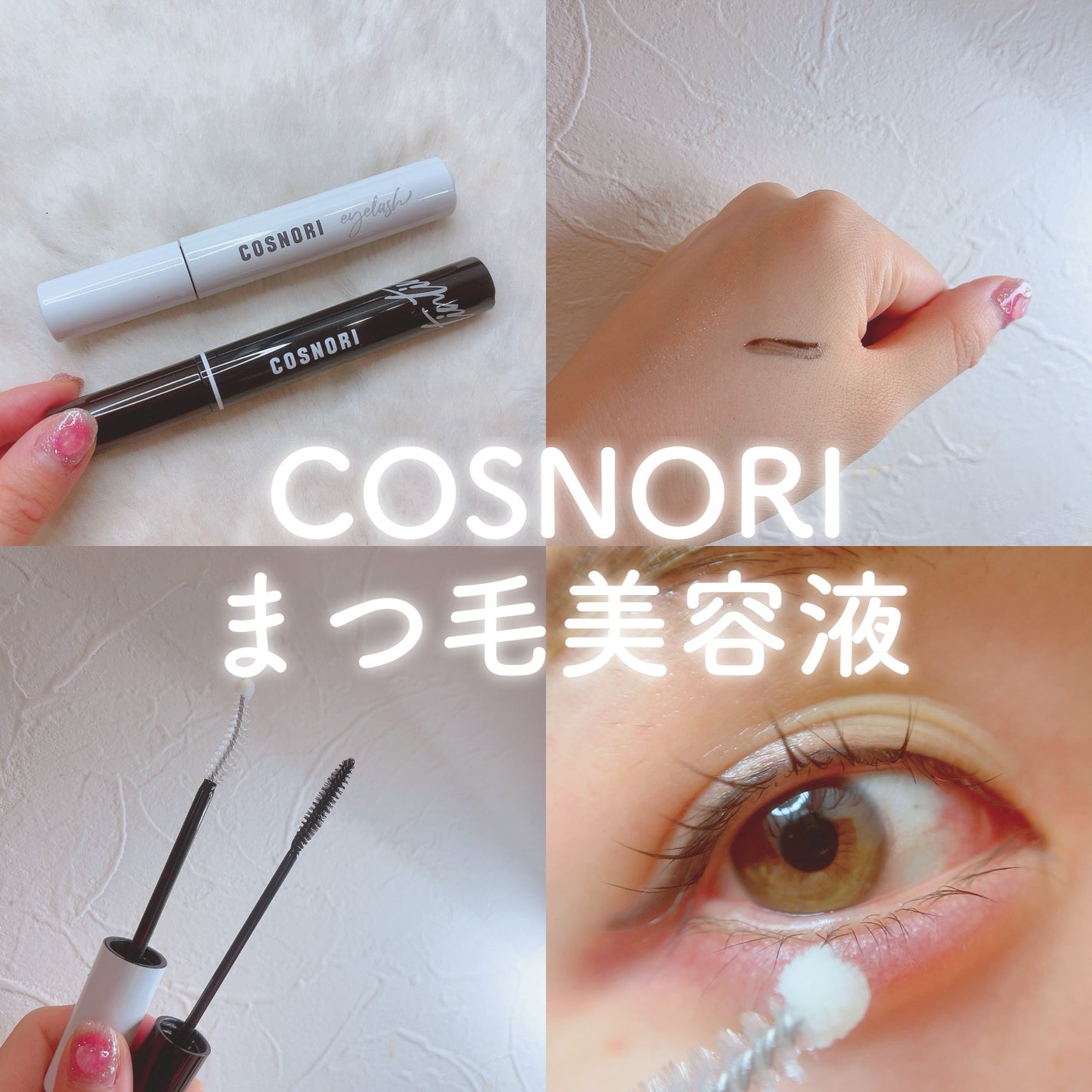 ã«ã³ã ðž on LIPS ãã
ۋ
ۋ
ۋ
ۋ
ۋ
€ãŸã€æ¯ã髪ãšåãããã£ããã±ã¢/ã³ã¹ããªð©µãŸã€æ¯çŸ..ãïŒ1æç®ïŒ