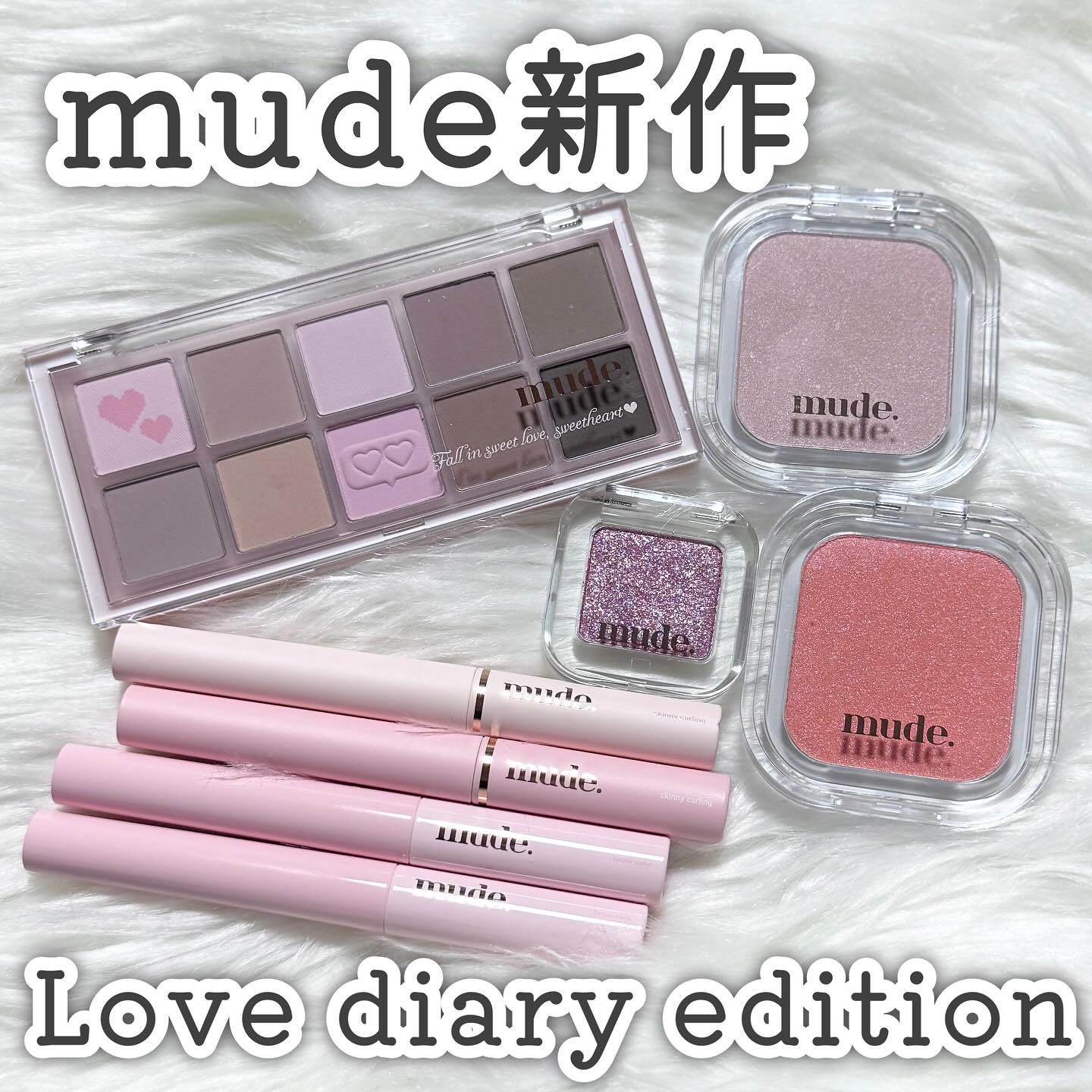 MDショールモーメント アイシャドウパレット/mude/アイシャドウパレットを使ったクチコミ（1枚目）