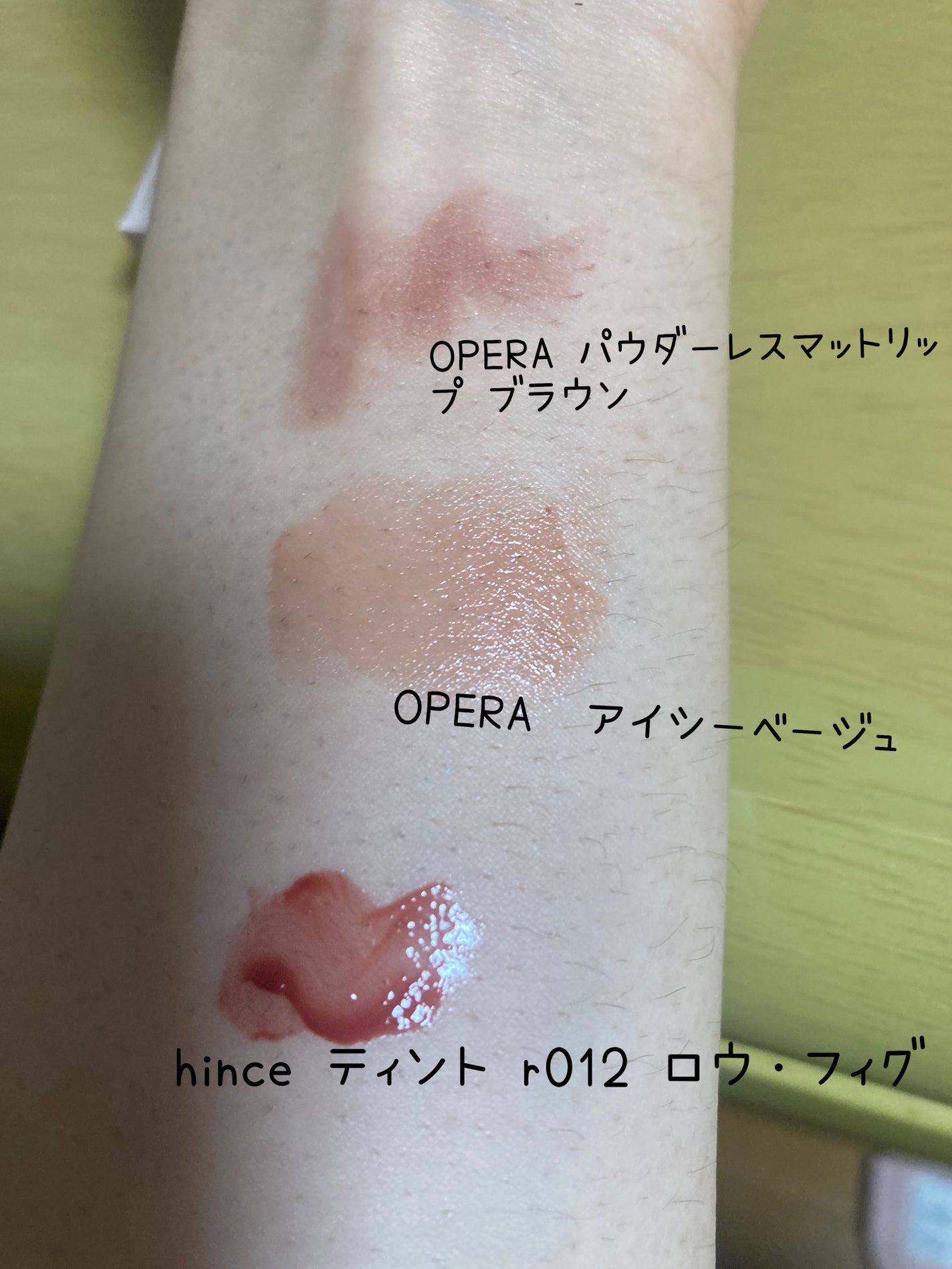 オペラ シアーマットリップスティック/OPERA/口紅を使ったクチコミ(1枚目)