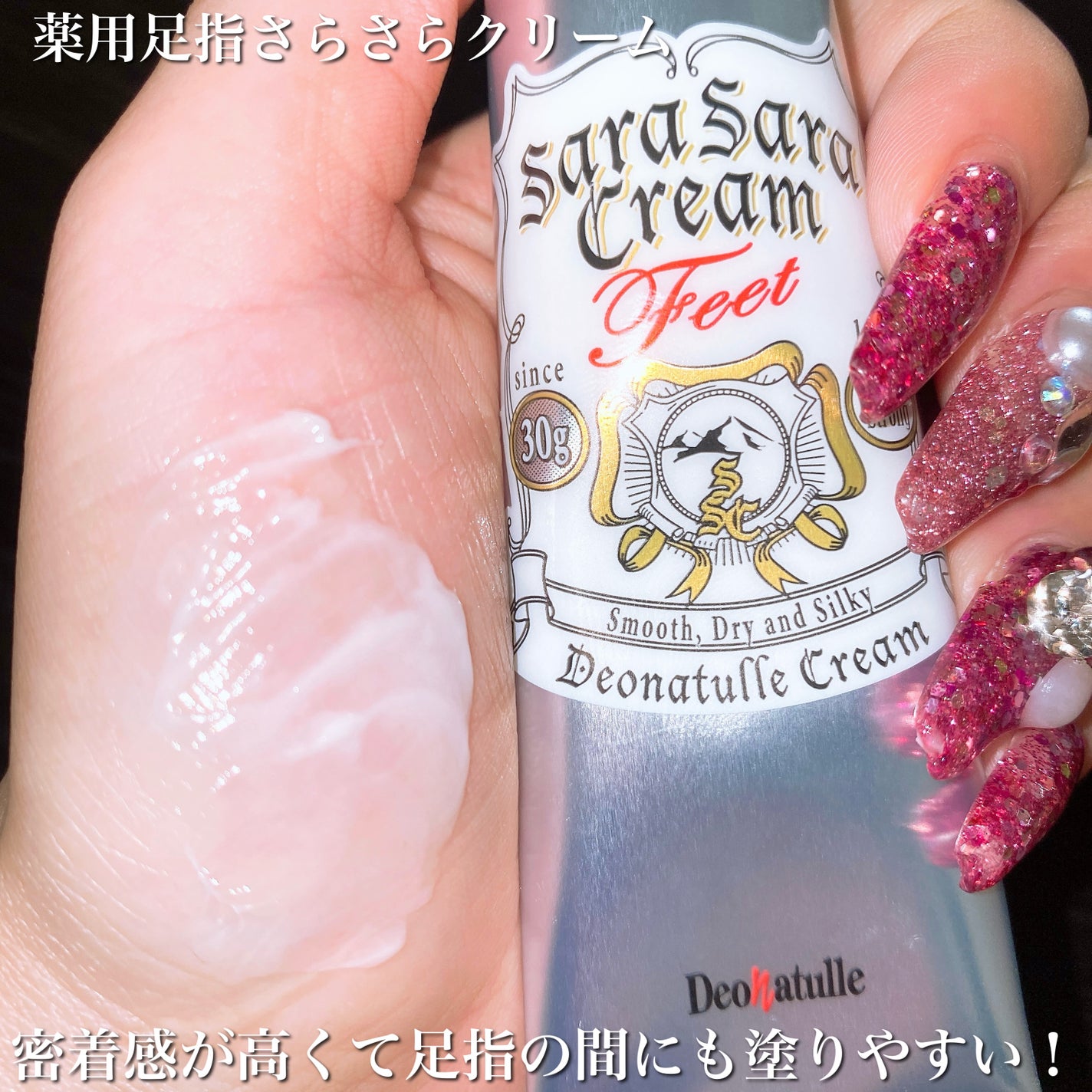 薬用さらさらデオドラントパウダー/デオナチュレ/デオドラント・制汗剤を使ったクチコミ(6枚目)