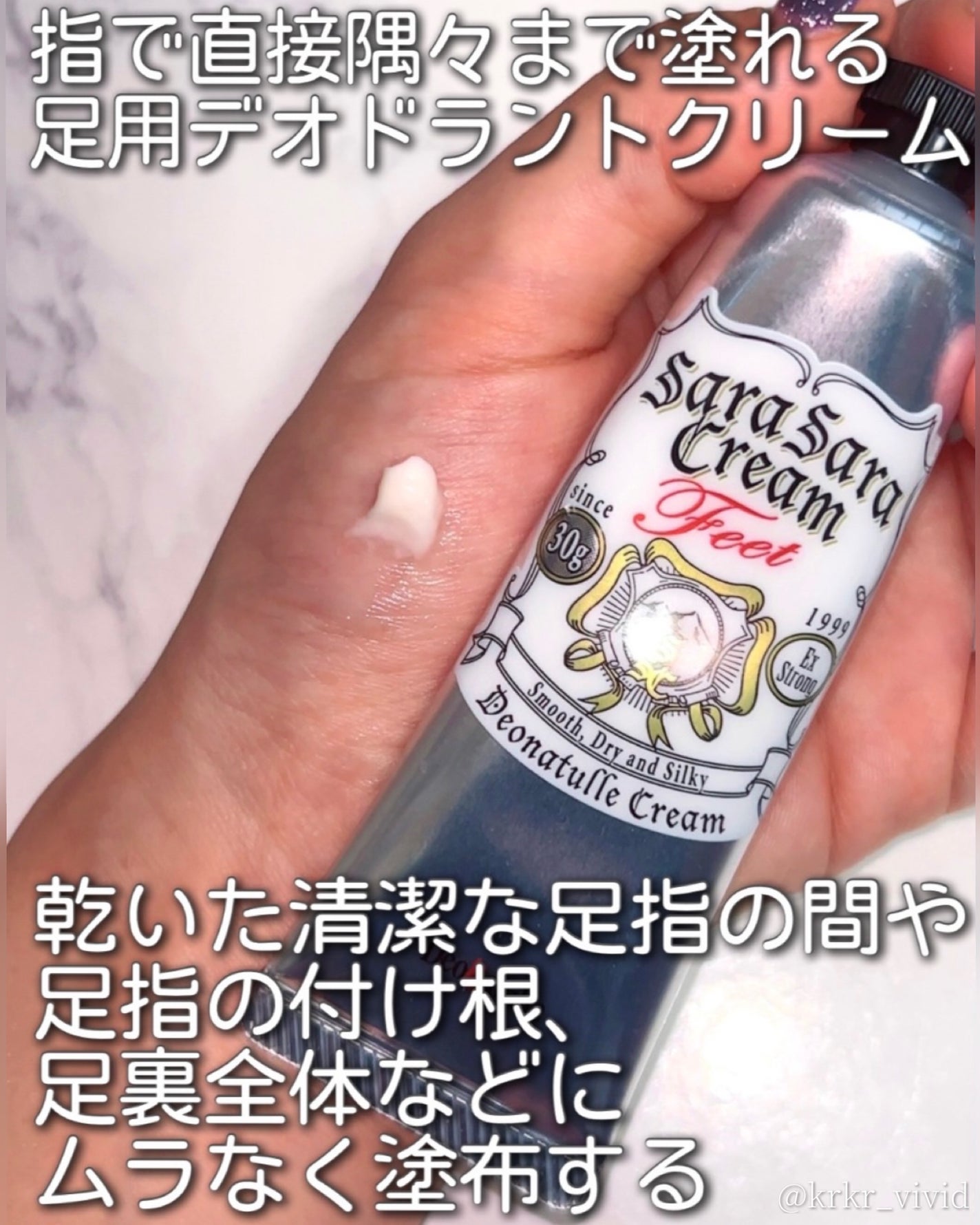 è¬çšããããããªãã©ã³ãããŠããŒ/ããªããã¥ã¬/ããªãã©ã³ãã»å¶æ±å€ã䜿ã£ãã¯ãã³ãïŒ3æç®ïŒ