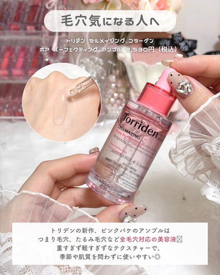 ãããðšðãããã©Ãã¬ãŒãªãŒã¡ã€ã¯ on LIPS ã2000å以äžã§å¢æãðªð«§â¡æ°ã«ãªãã¢ã€ãã ããã£ããä¿åããŠ..ãïŒ6æç®ïŒ