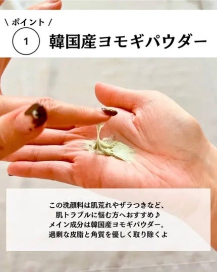 マグツリークッキークレイパッククレンザー/WHIPPED/洗顔フォームを使ったクチコミ(4枚目)