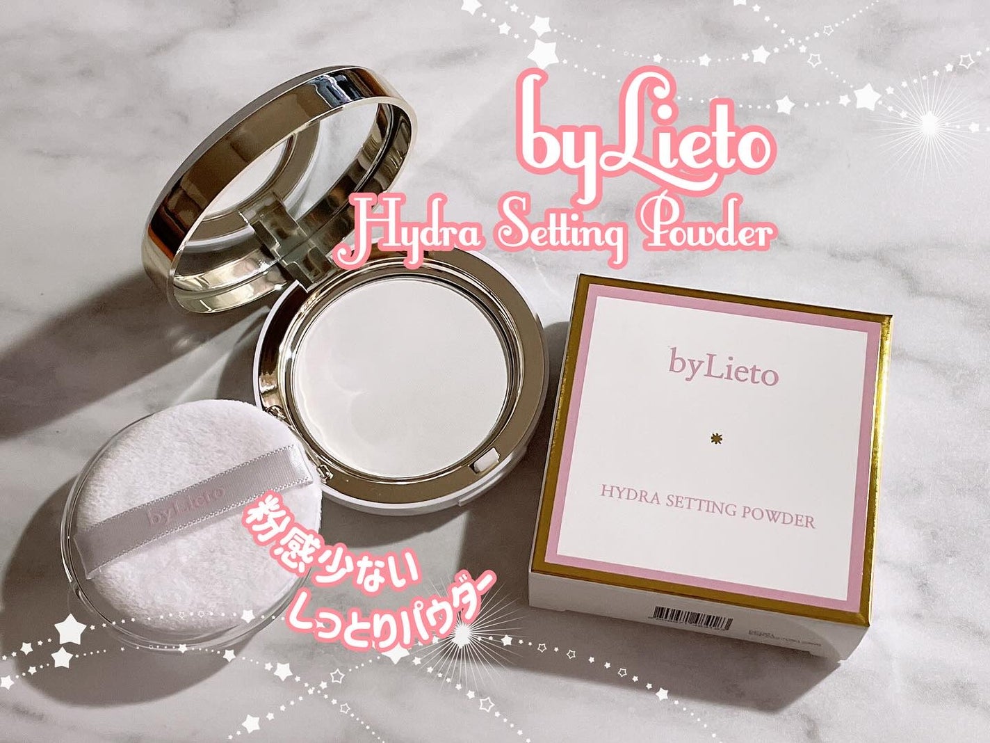 ハイドラセッティングパウダー/byLieto/プレストパウダーを使ったクチコミ(1枚目)
