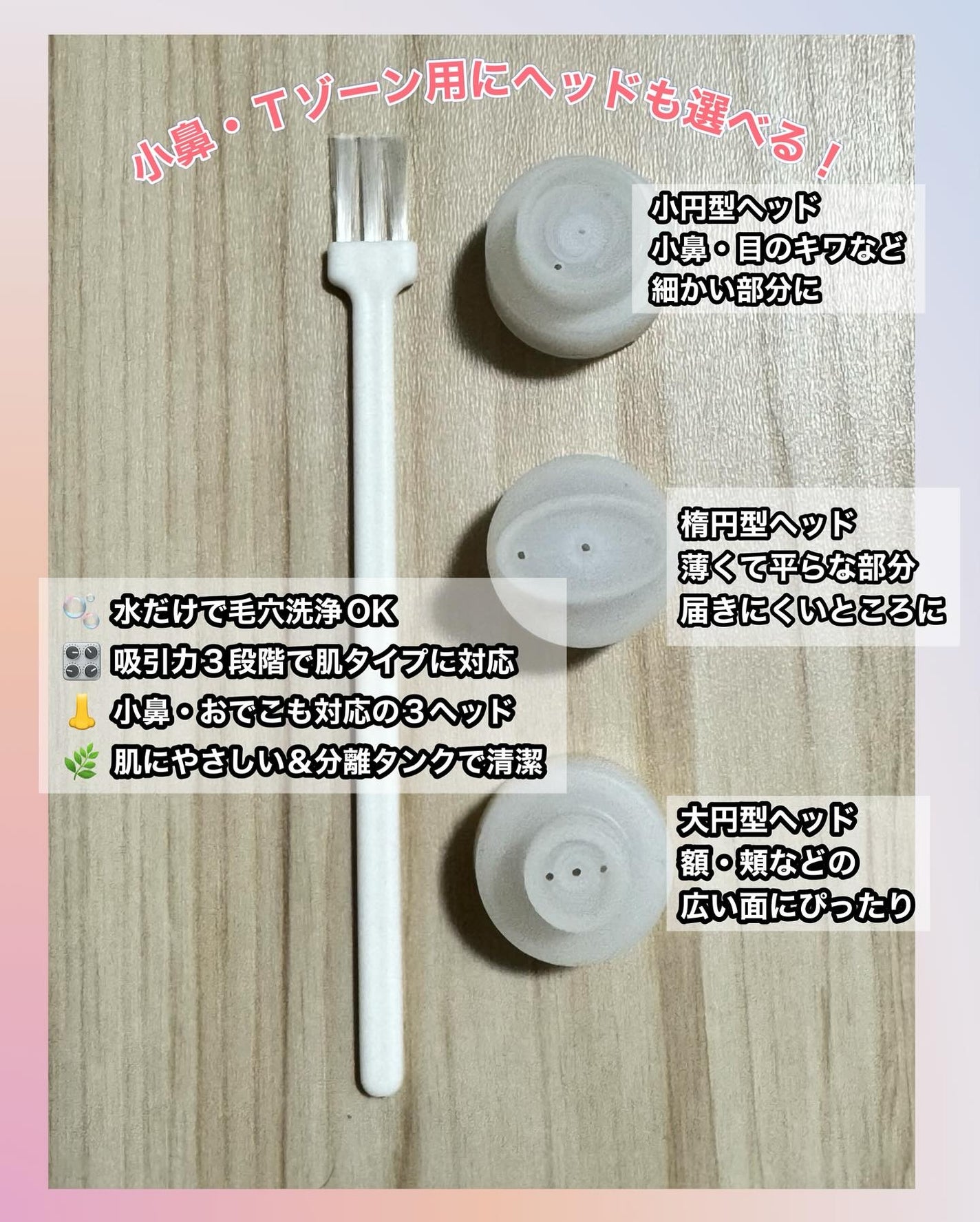 毛穴吸引器/ANLAN/美顔器・マッサージを使ったクチコミ(2枚目)