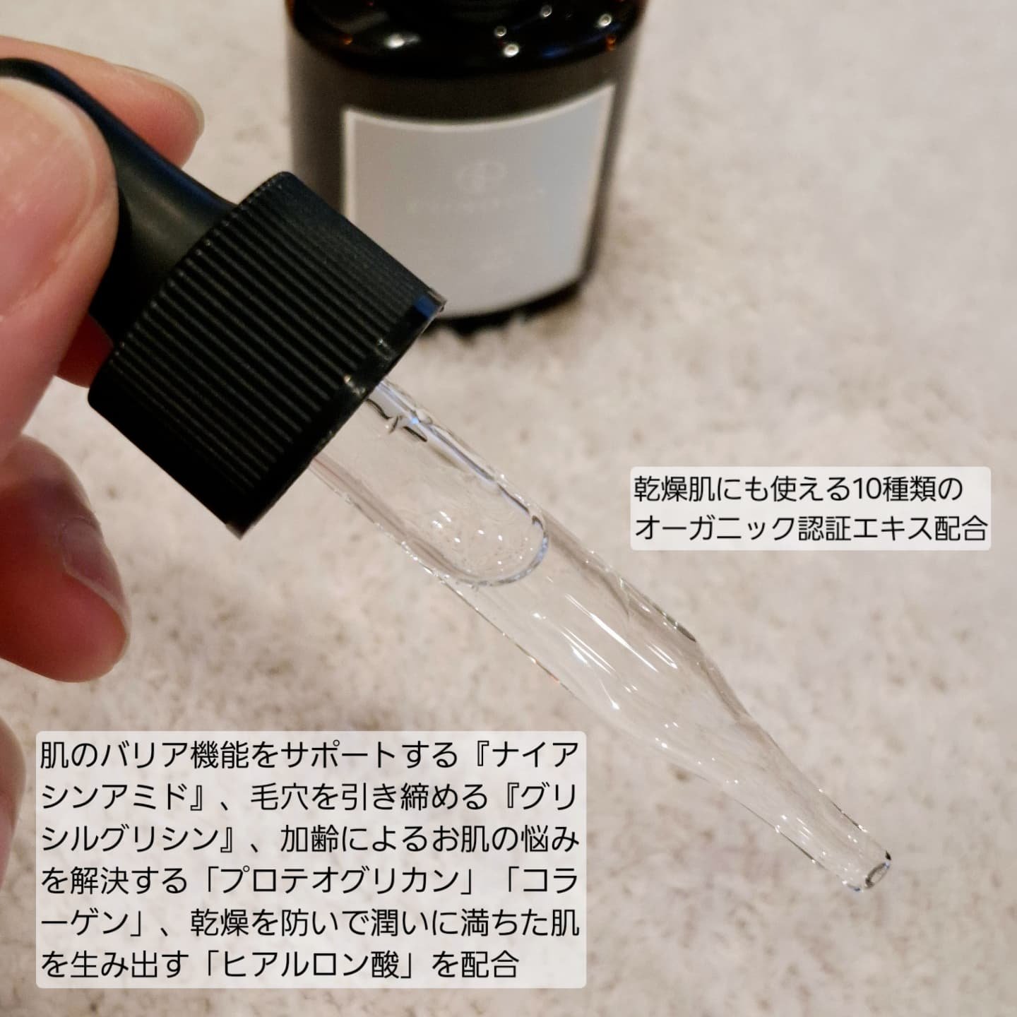 コノド　アゼラケアエッセンス/CONODO/美容液を使ったクチコミ（2枚目）