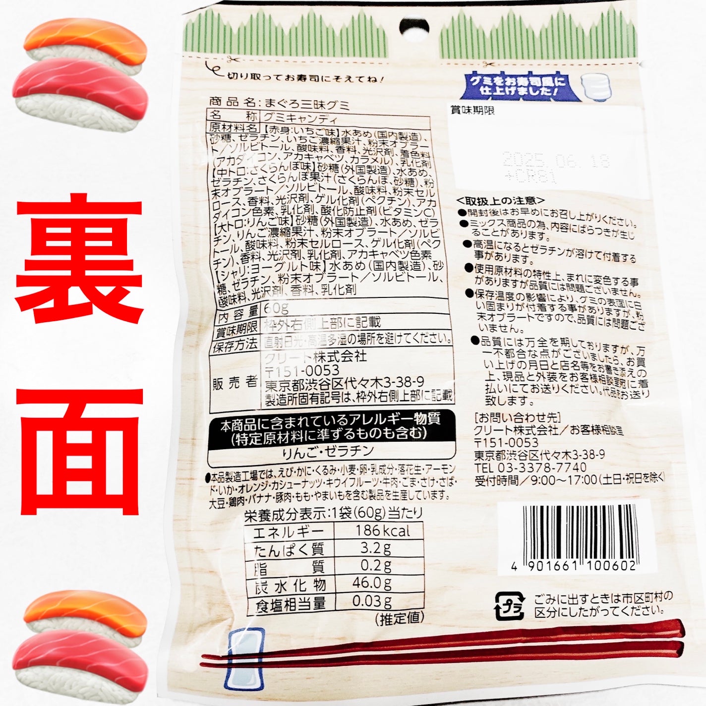 åã¡ããð on LIPS ãã¯ãªãŒãããŸããäžæ§ã°ãð£å€§ããã»äžããã»èµ€èº«ð£ãå
容é:60..ãïŒ2æç®ïŒ