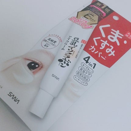 目元ふっくらクリーム NC/なめらか本舗/アイケア・アイクリームを使ったクチコミ(1枚目)