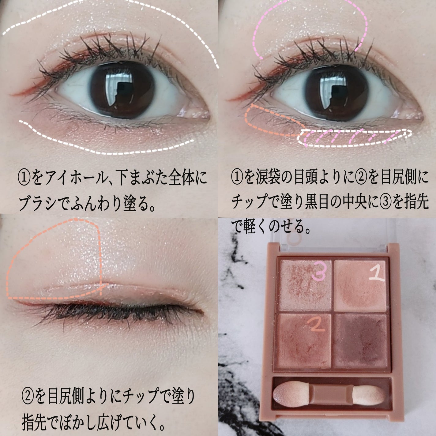 ビタートーンアイシャドウ/CEZANNE/パウダーアイシャドウを使ったクチコミ(2枚目)