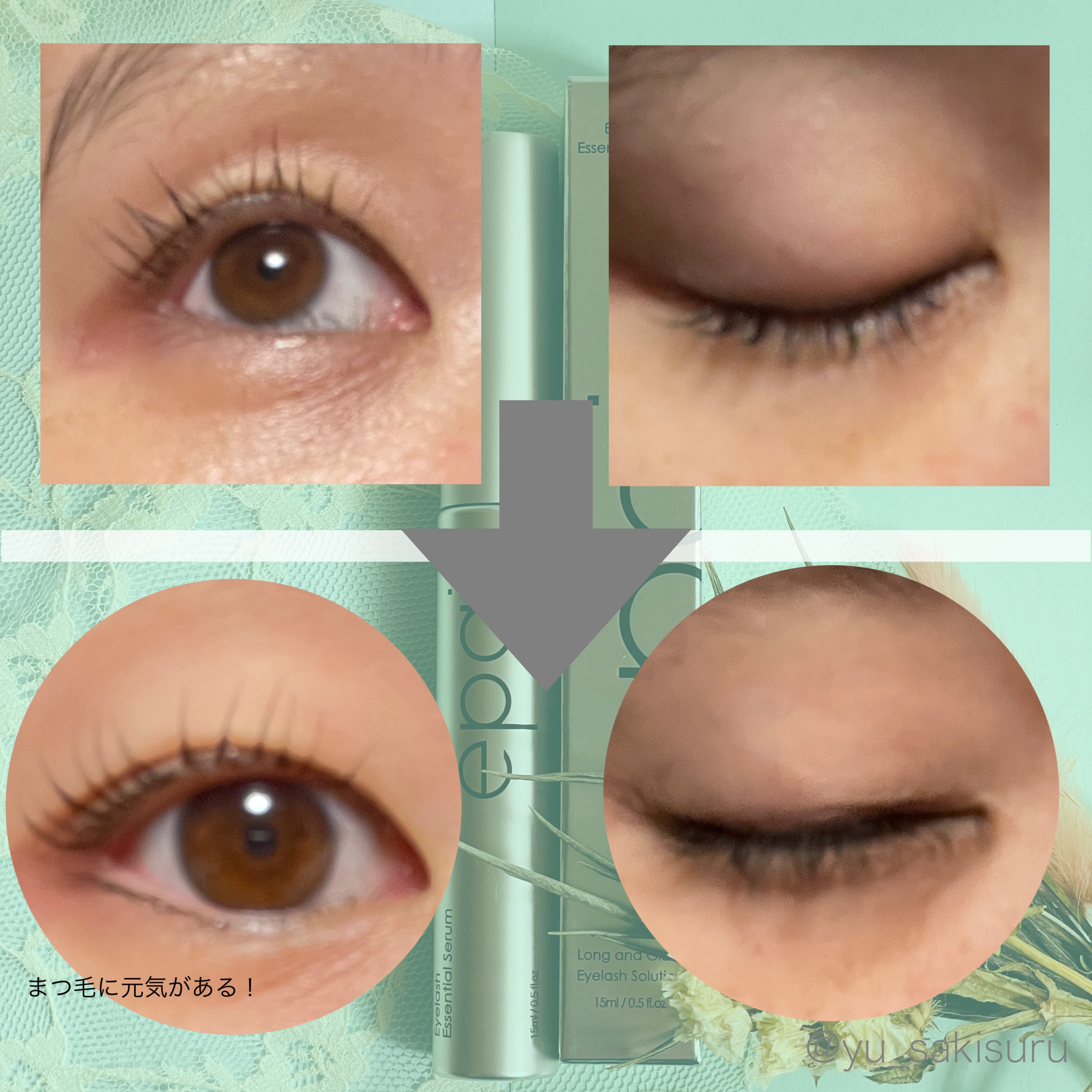 アイラッシュエッセンシャルセラム/epais/まつげ美容液を使ったクチコミ（3枚目）