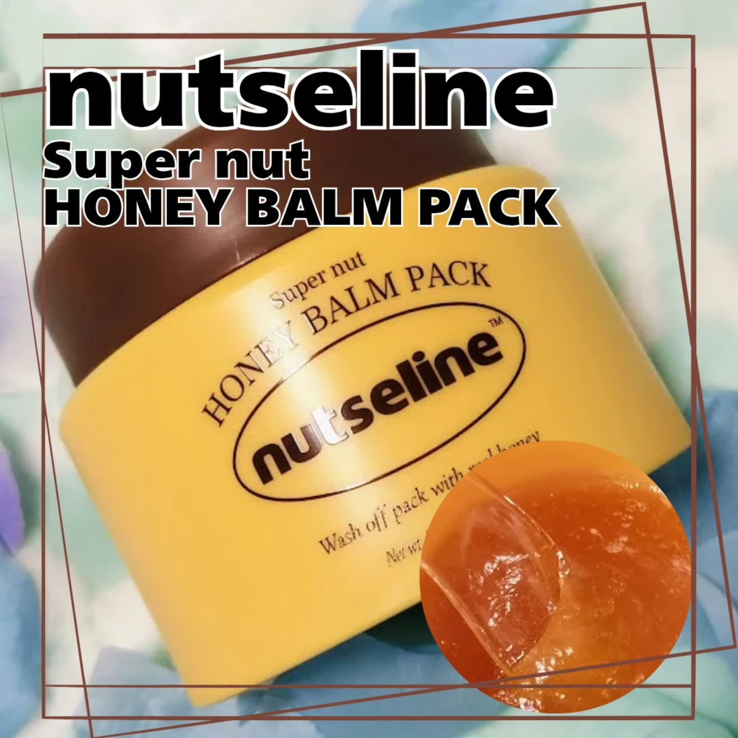 スーパーナッツナリッシングバーム/ナッツセリン/ボディクリームを使ったクチコミ（3枚目）